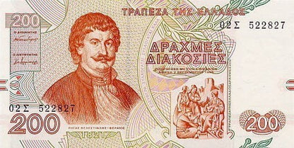 Grecja 200 drachm Rigas Feraios 1996 P-204