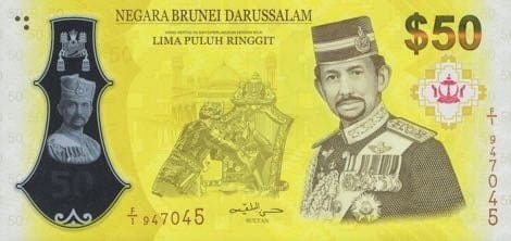 Brunei 50 ringgit Złoty Jubileusz 2017 P-NEW