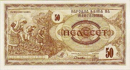 Macedonia 50 dinarów ILINDEN 1992 P-3