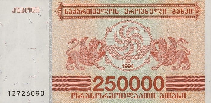 Gruzja 250 000 kuponi Winogrona 1994 P-50
