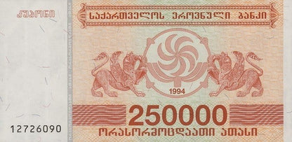 Gruzja 250 000 kuponi Winogrona 1994 P-50