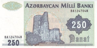 Azerbejdżan 250 manat Zamek 1992 P-13b