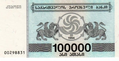 Gruzja 100 000 kuponi Winogrona 1994 P-48 Ab
