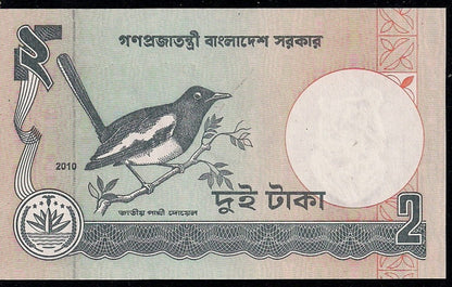 Bangladesz 2 Taka Ptak 2010 P-6c