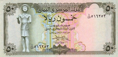 Jemen 50 Rials Miasto 1973 P-15b