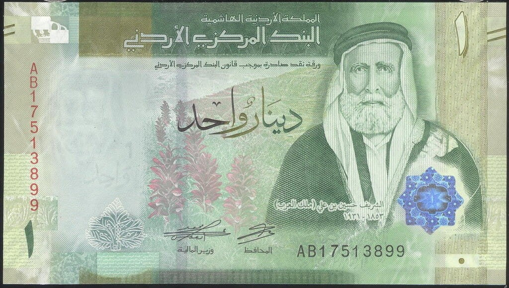 Jordania 1 dinar Ptak 2022 P-39