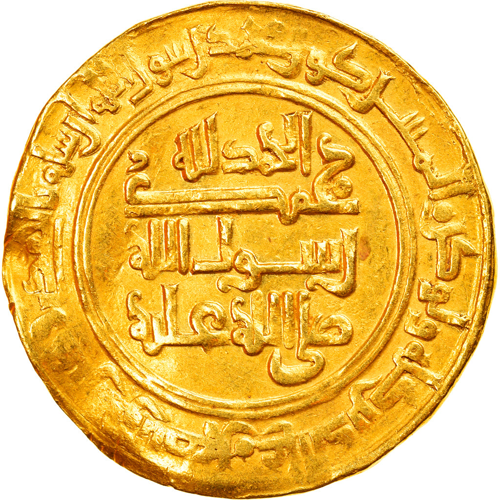 Moneta, 
  
  Kalifat Abbasydów, 
  
  Ahmada al-Nasira