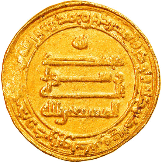 Moneta, 
  
  Kalifat Abbasydów, 
  
  al-Musta'in