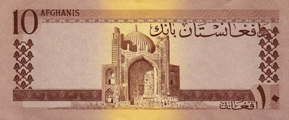 Afganistan 10 afghani Pałac 1961 P-37