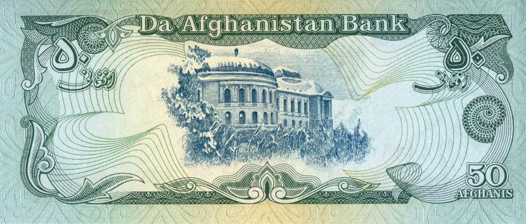 Afganistan 50 afghani Parlament 1979 P-57a.2