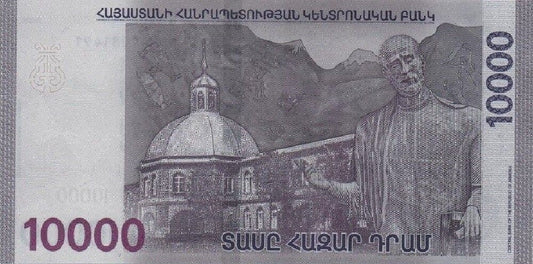 Armenia 10 000 Dram Komitas Vardapet 2024 P-64b