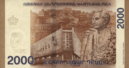 Armenia 2000 Dram Tigran Petrosian 2018 P-62a