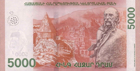 Armenia 5000 Dram William Saroyan 2024 P-63b