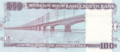 Bangladesz 100 Taka Most Jomuna Setu 2008 P-49c