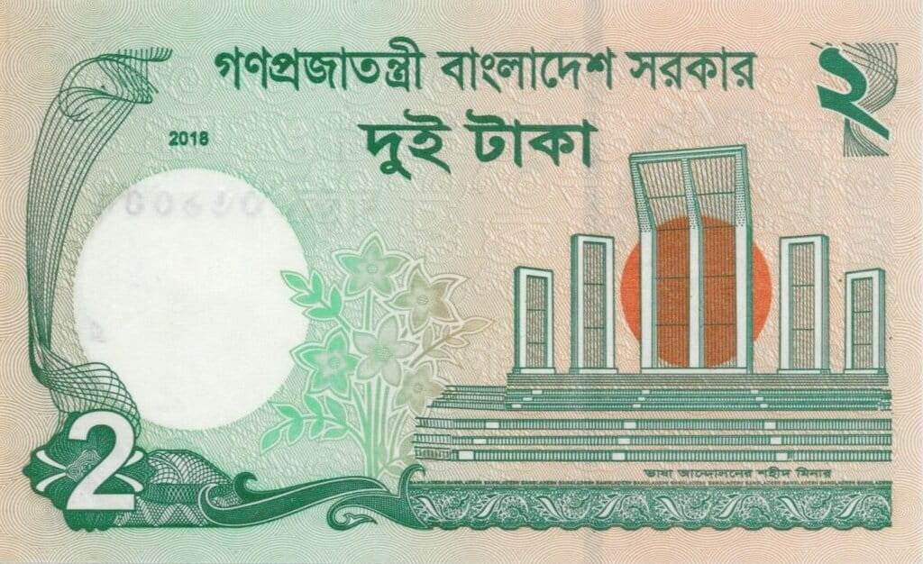 Bangladesz 2 Taka Muhibur Rahman 2018 P-52g.1