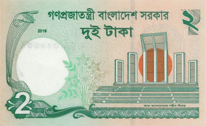 Bangladesz 2 Taka Muhibur Rahman 2018 P-52g.1