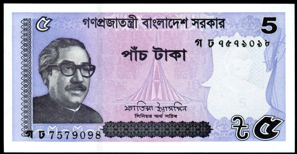 Bangladesz 5 Taka świątynia 2022 P-64Ae