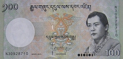 Bhutan 100 ngultrum Pałac  2015 P-32c