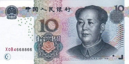 Chiny 10 yuan Kanion 2005 P-904