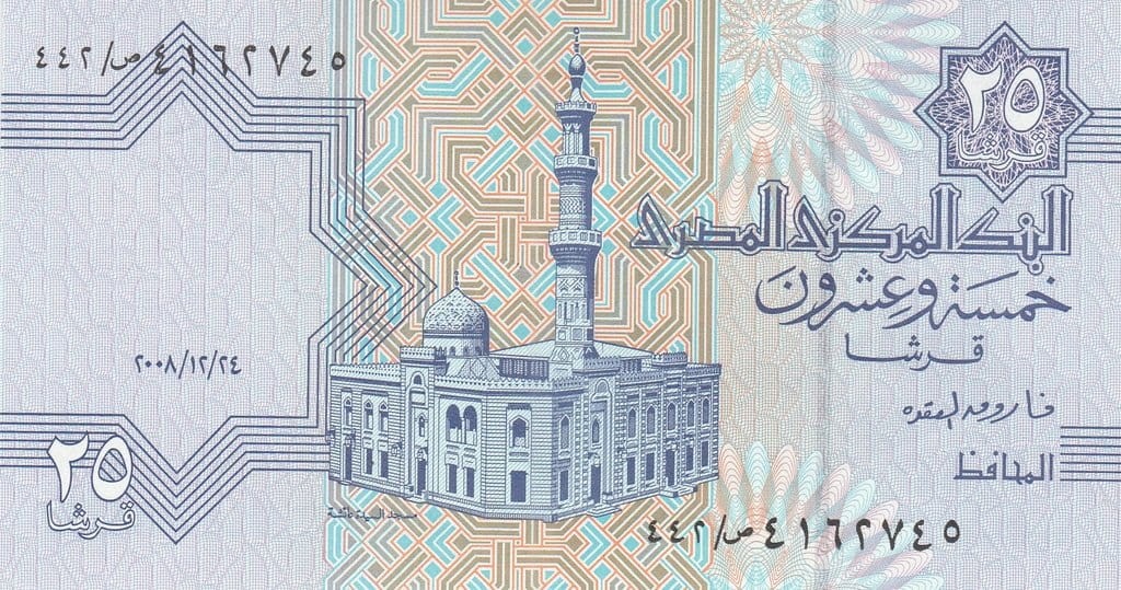 Egipt 25 piastrów Meczet 2008 P-57h