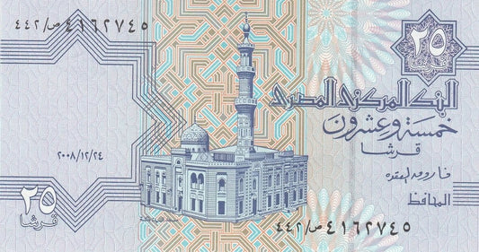 Egipt 25 piastrów Meczet 2008 P-57h