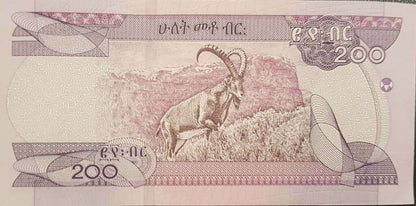 Etiopia 200 Birr Kozica 2020 P-56