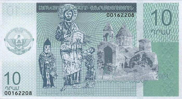 Górski Karabach 10 Dram Most 2004