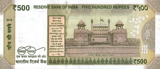 Indie 500 rupii Czerwony Fort 2018 P-114m