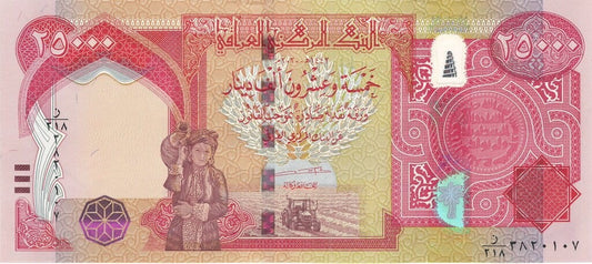 Irak 25 000 Dinarów Hammurabi 2021 P-102
