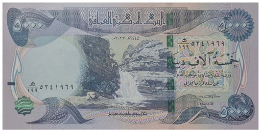 Irak 5000 Dinarów Zamek al-Ukhether 2023 P-100c