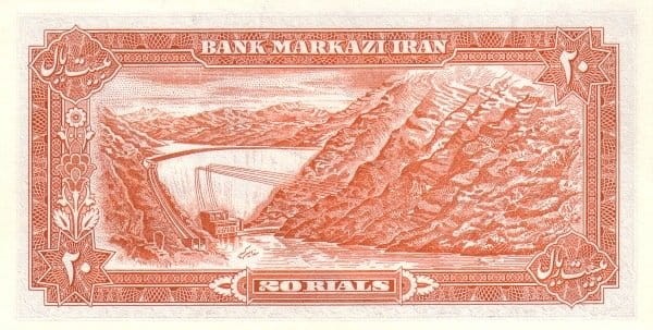 Iran 20 rialów Tama 1974 P-100