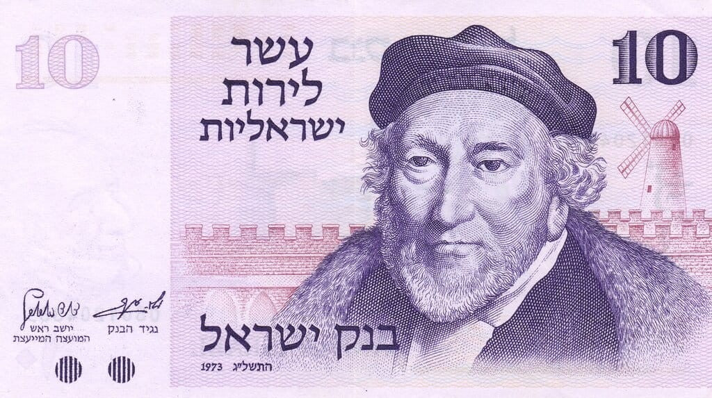 Izrael 10 lirot Moses Montefiore 1973 P-39