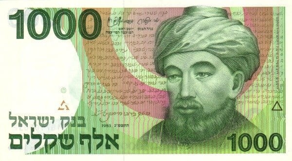 Izrael 1000 szekli Mury 1983 P-49a