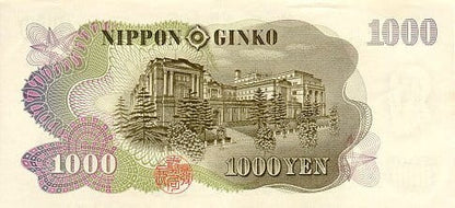 Japonia 1000 jen Bank Japonii 1963 P-96d