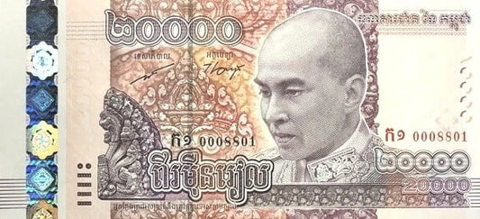 Kambodża 20 000 riels 65 urodziny 2017 P-70