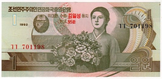 Korea Północna 1 Won 95 ur. Kim-Il-Sung 2007 P-49