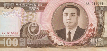 Korea Północna 100 Won Mangyondae 1992 P-43a