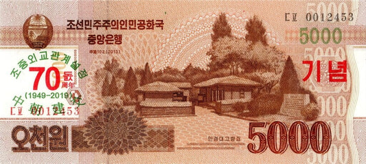 Korea Północna 5000 70 lat Dyplomacji z Chinami 2019 P-CS27