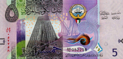 Kuwejt 5 dinara statek 2014 P-32c