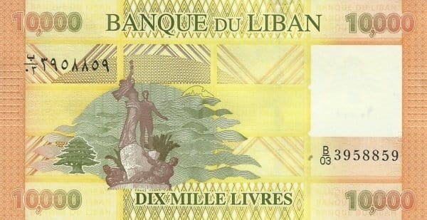 Liban 10 000 liwrów Monument 2014 P-92b