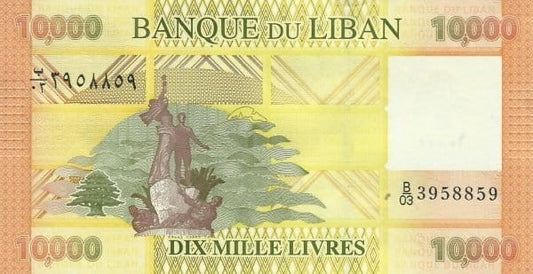 Liban 10 000 liwrów Monument 2014 P-92b