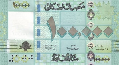 Liban 100 000 liwrów Rośliny 2011 P-95a