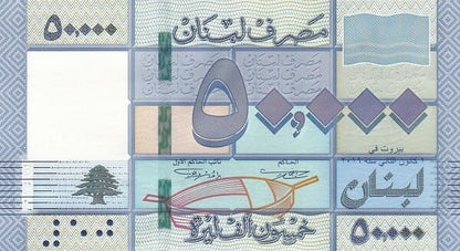 Liban 50 000 liwrów Romb 2019 P-94d