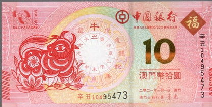 Makao 10 Pataca Rok wołu 2021 P-124 BOC