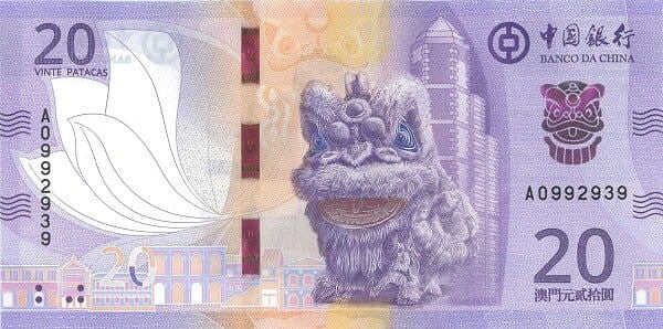 Makao 20 Pataca Centrum Nauki 2024 P-130a BOC