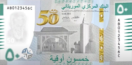 Mauretania 50 Ouguiya 50 lat waluty 2023 P-29