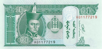 Mongolia 10 tugrik Konie 2020 P-62k