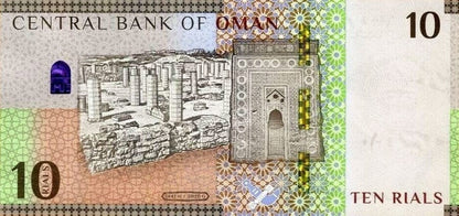 Oman 10 rial Ruiny 2020 P-53