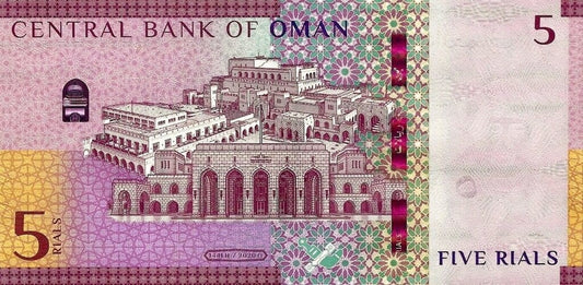 Oman 5 rial Pałac 2020 P-52