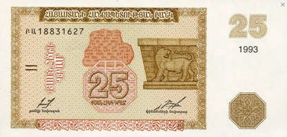Armenia 25 Dram Lwica 1993 P-34